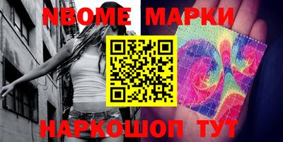 соль курить ск Апрелевка