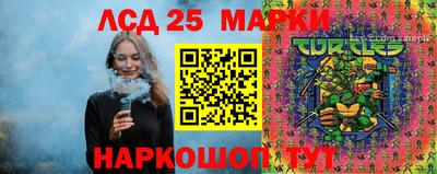PSILOCYBIN Балашиха