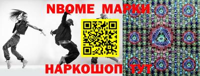 кристаллы Апшеронск