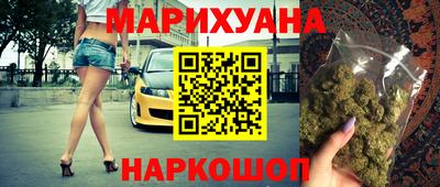 кристаллы Апшеронск