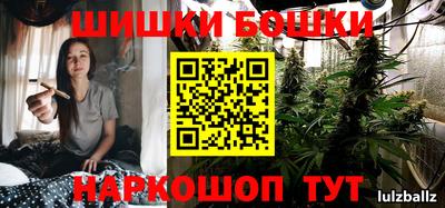 кристаллы Апшеронск