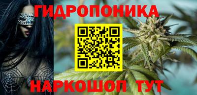 соль курить ск Апрелевка