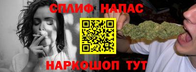 соль курить ск Апрелевка