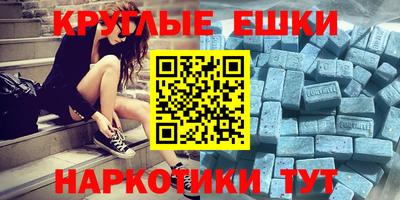 кристаллы Апшеронск