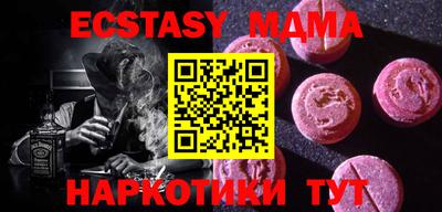 прущая мука Абакан