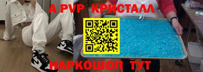 скорость Балаково