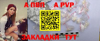 кристаллы Апшеронск