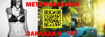 скорость Балаково