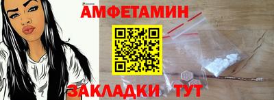 соль курить ск Апрелевка