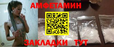 скорость Балаково