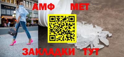 скорость Балаково