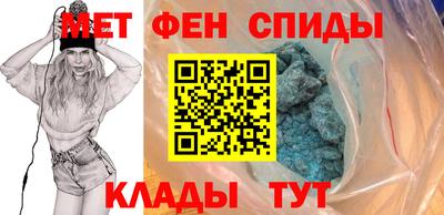 скорость Балаково