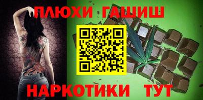 PSILOCYBIN Балашиха