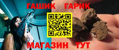 кристаллы Апшеронск