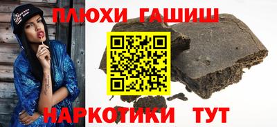 кристаллы Апшеронск