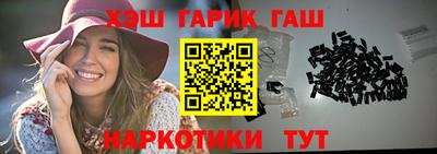 марки lsd Аргун