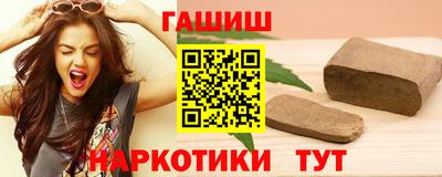 марки lsd Аргун