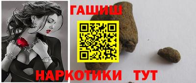 кристаллы Апшеронск