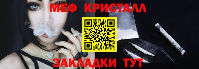 альфа пвп VHQ Апшеронск