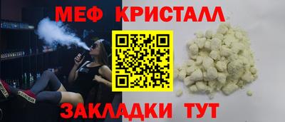 скорость Балаково