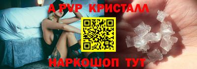 скорость Балаково