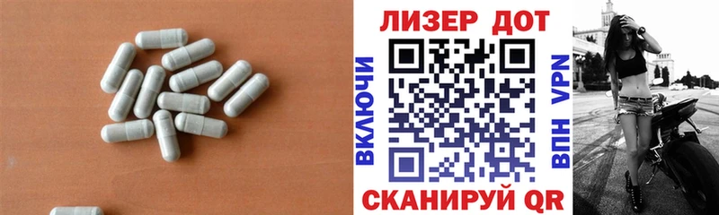 Лсд 25 экстази кислота  площадка Telegram  Димитровград 