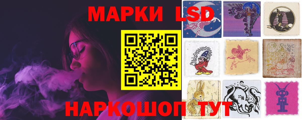 ЛСД экстази ecstasy Димитровград