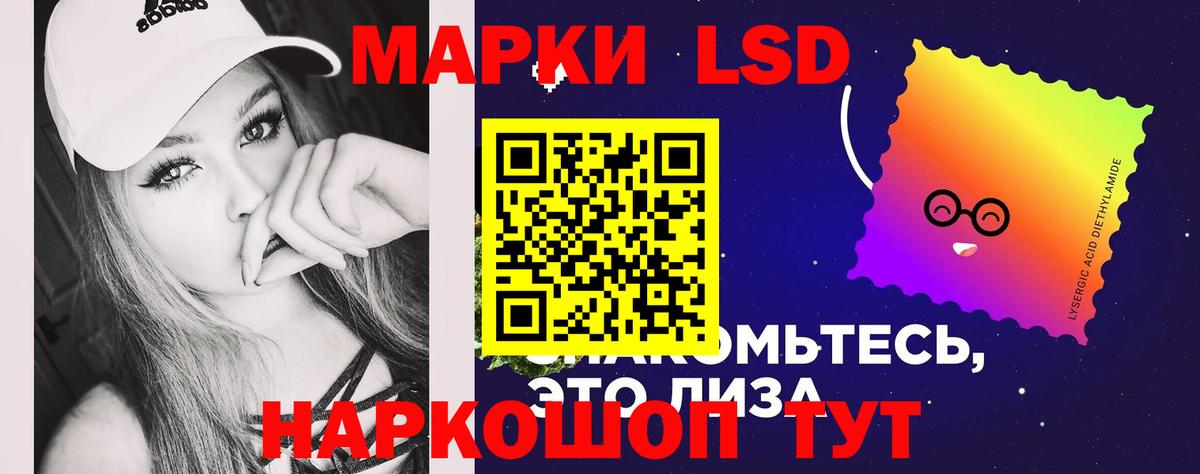 Лсд 25 экстази кислота  Вход с VPN  mega tor  ЛСД экстази кислота  Димитровград 