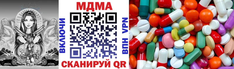 МДМА Molly  закладка  Димитровград 
