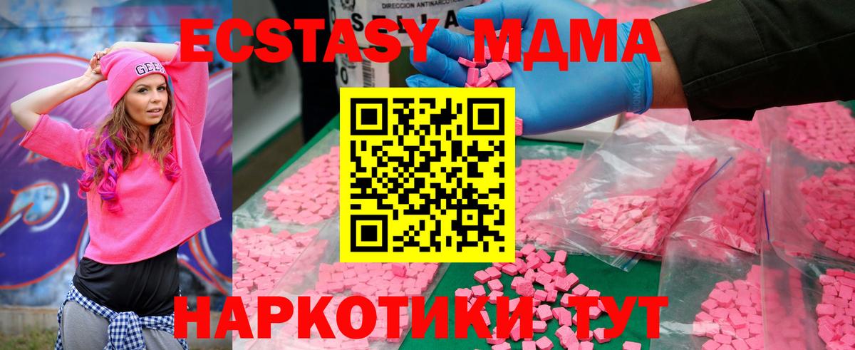 Codein Димитровград