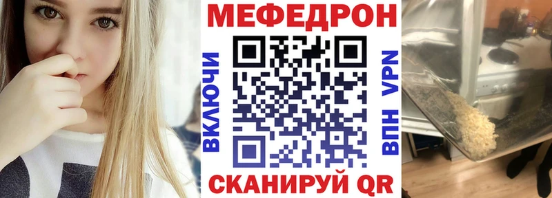 Меф мяу мяу  где найти наркотики  Димитровград 