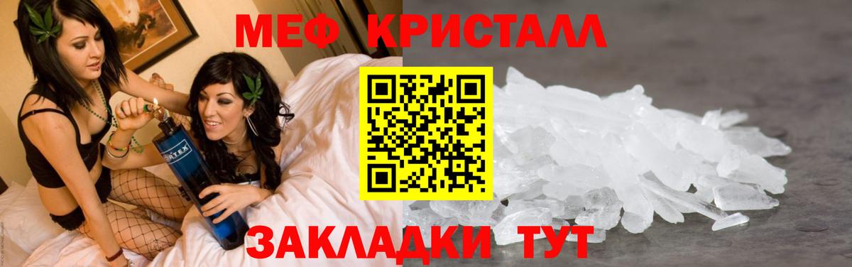 МЕФ мука Димитровград