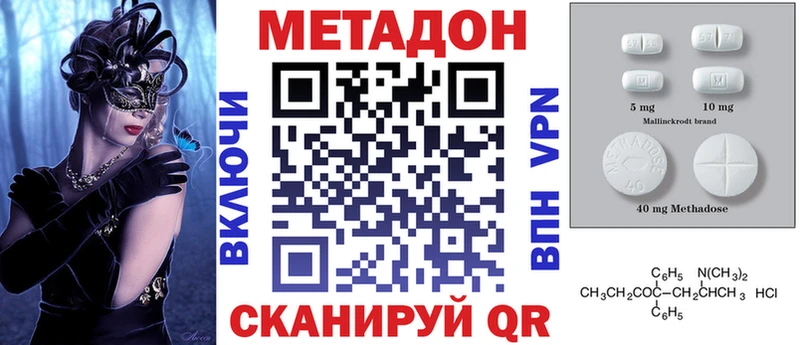 Метадон мёд хочу наркоту Димитровград
