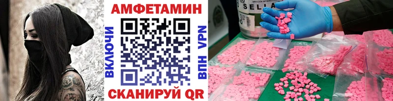 даркнет сайт  Димитровград  Первитин винт 
