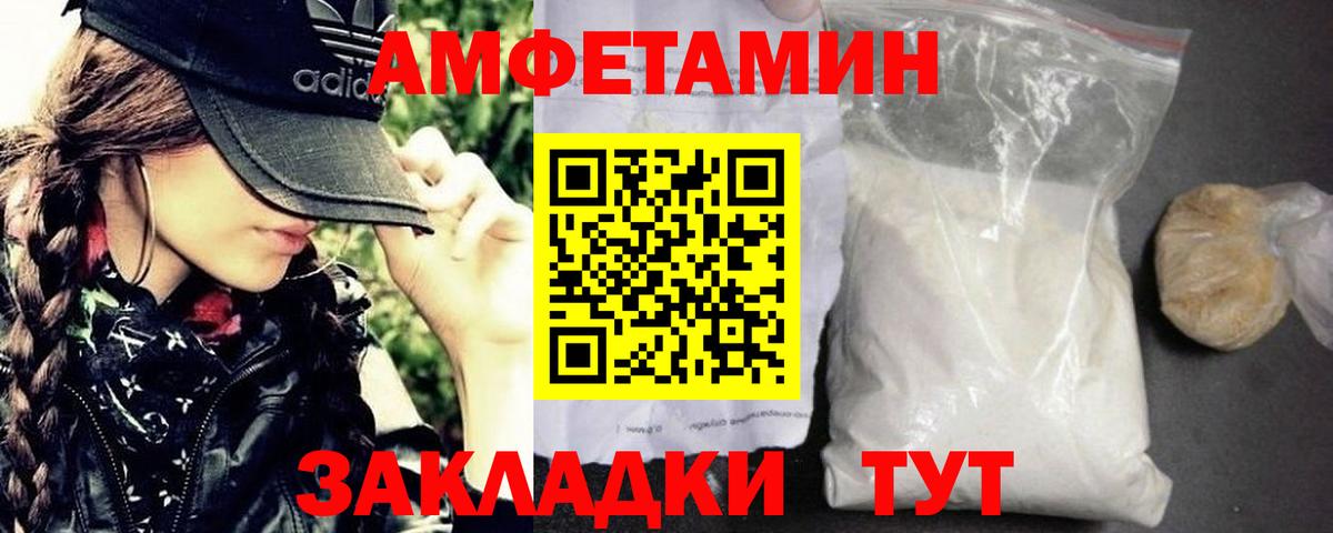 Первитин Декстрометамфетамин 99.9% Димитровград