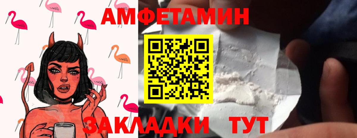 Метамфетамин Methamphetamine  Метамфетамин  Димитровград  Метамфетамин Methamphetamine 