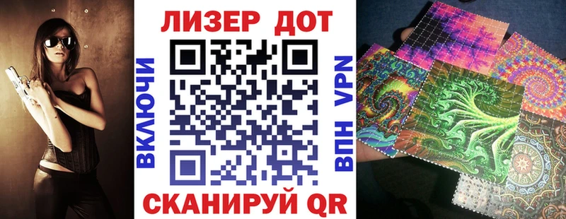 Марки 25I-NBOMe 1500мкг  наркотики  Димитровград 