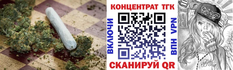 Дистиллят ТГК вейп  Димитровград 