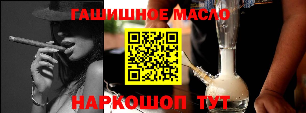 Hash Oil  Димитровград  Вход с VPN  Cocaine  Плюхи  НБОМе  Мефедрон  МАРИХУАНА 