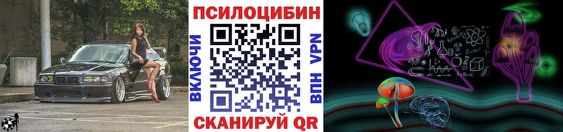 цена наркотик  Димитровград  kraken tor  Галлюциногенные грибы мухоморы 