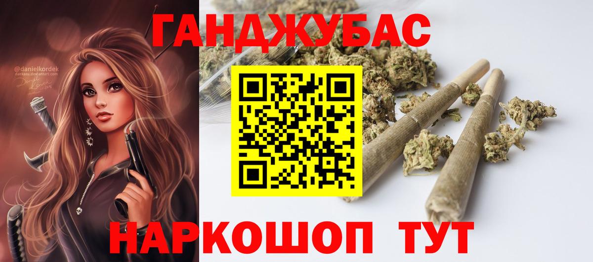 Димитровград  Конопля LSD WEED  Шишки марихуана VHQ  Вход с VPN 
