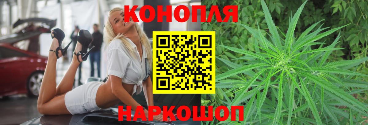 МАРИХУАНА LSD WEED  Димитровград  МАРИХУАНА план  Шишки марихуана планчик 