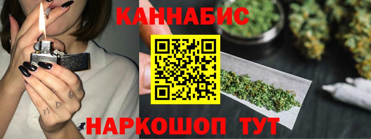 Канабис тримм Димитровград